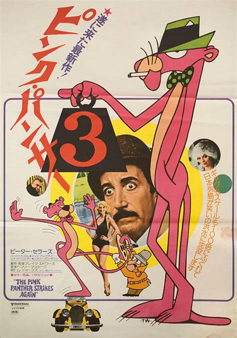 striptease 1977|The Pink Panther Strikes Again (1976) Striptease,。